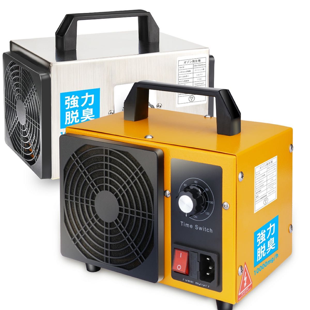 オゾン発生器 【PSE認証済】 65000mg/h 大容量オゾン脱臭機 空気清浄