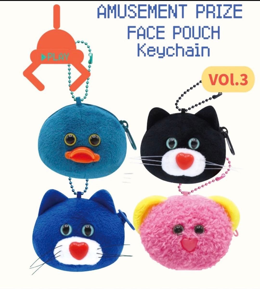 Reluすたぽら マスコットキーホルダー ぬいぐるみ アップリケポーチ