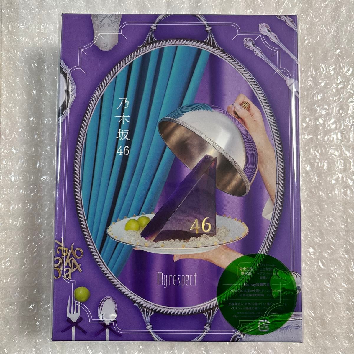 乃木坂46 My respect 初回生産限定盤 TYPE ABC 3形態 3枚セット CD +
