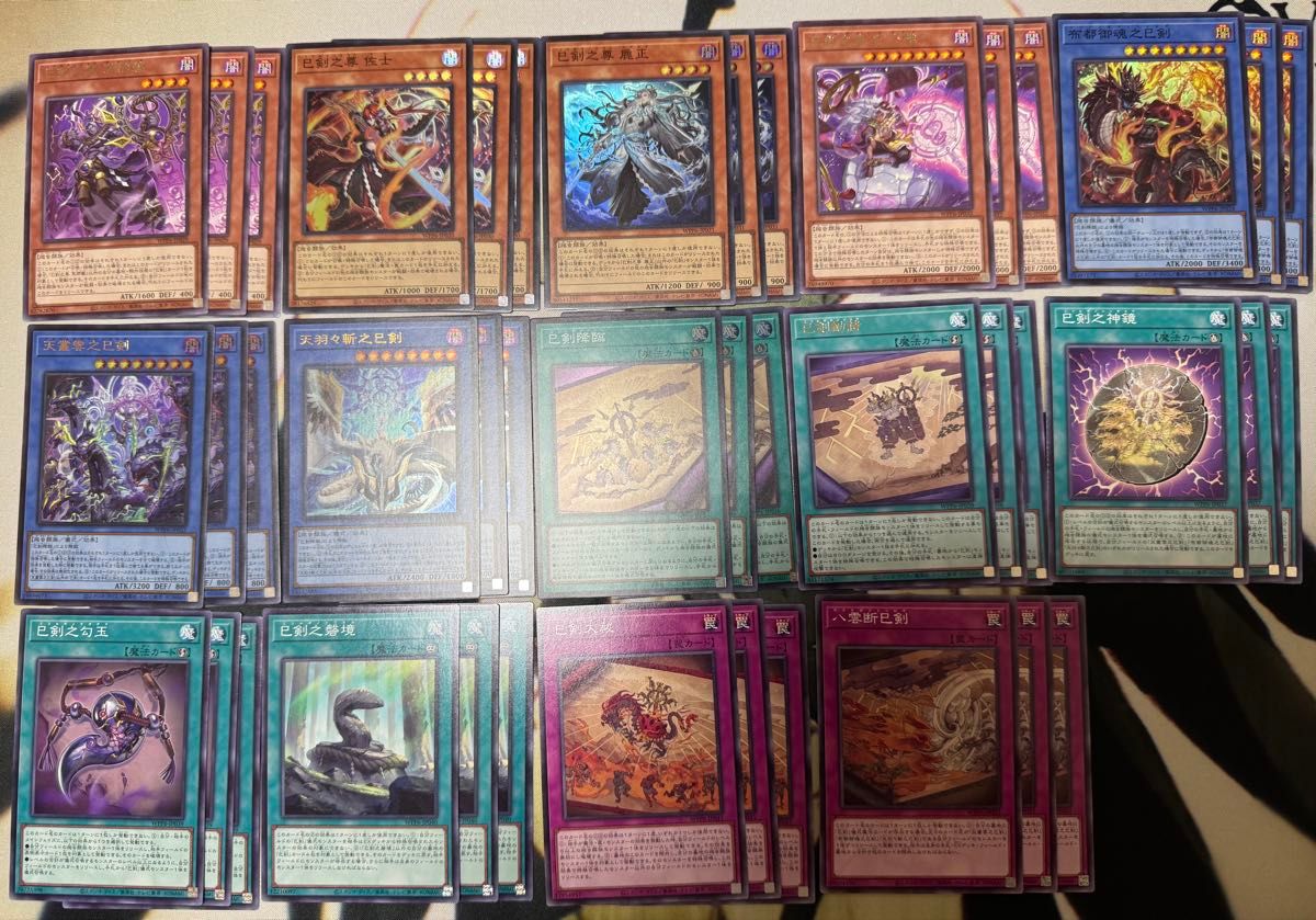 巳剣 デッキパーツ 3コン デッキ パーツ ミツルギ 遊戯王｜Yahoo