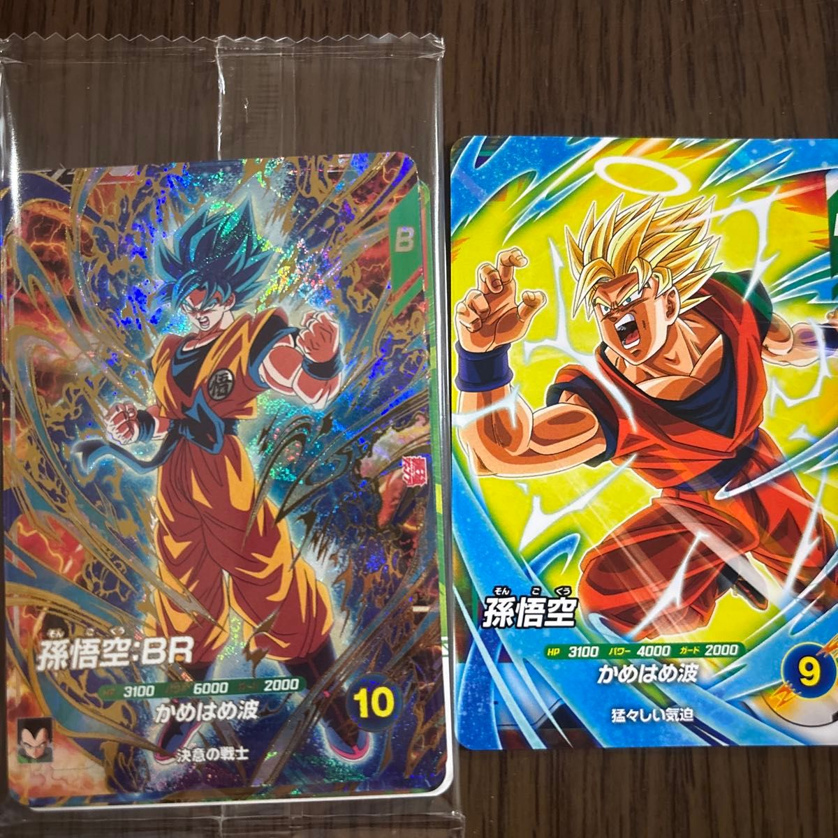 最強ジャンプ 3月 ドラゴンボールスーパーダイバーズ 最強サイヤパック