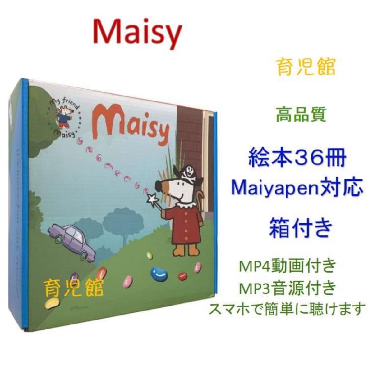 Click 絵本9冊 全冊公式音源 マイヤペン対応 新品｜Yahoo!フリマ（旧