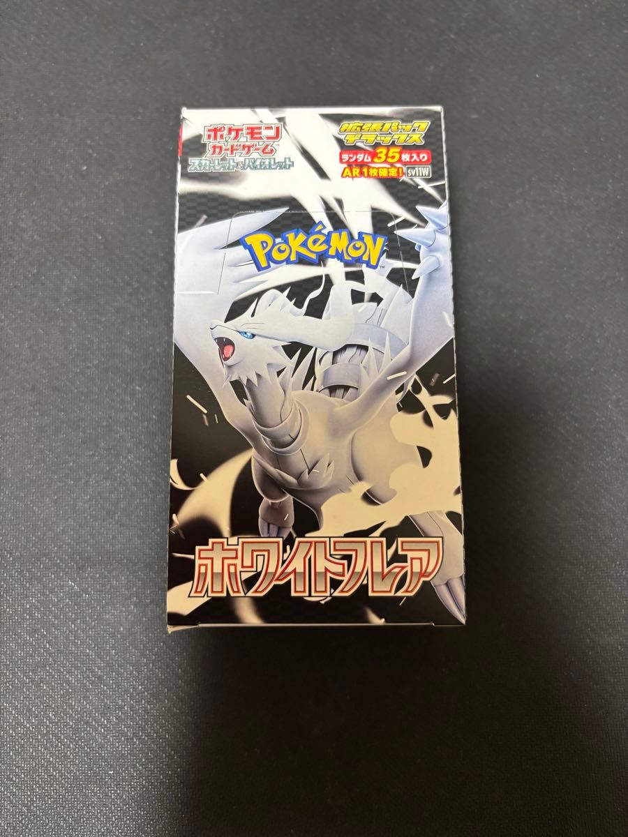 ポケモンカード ホワイトフレア デラックス BOX 未開封 シュリンク付き