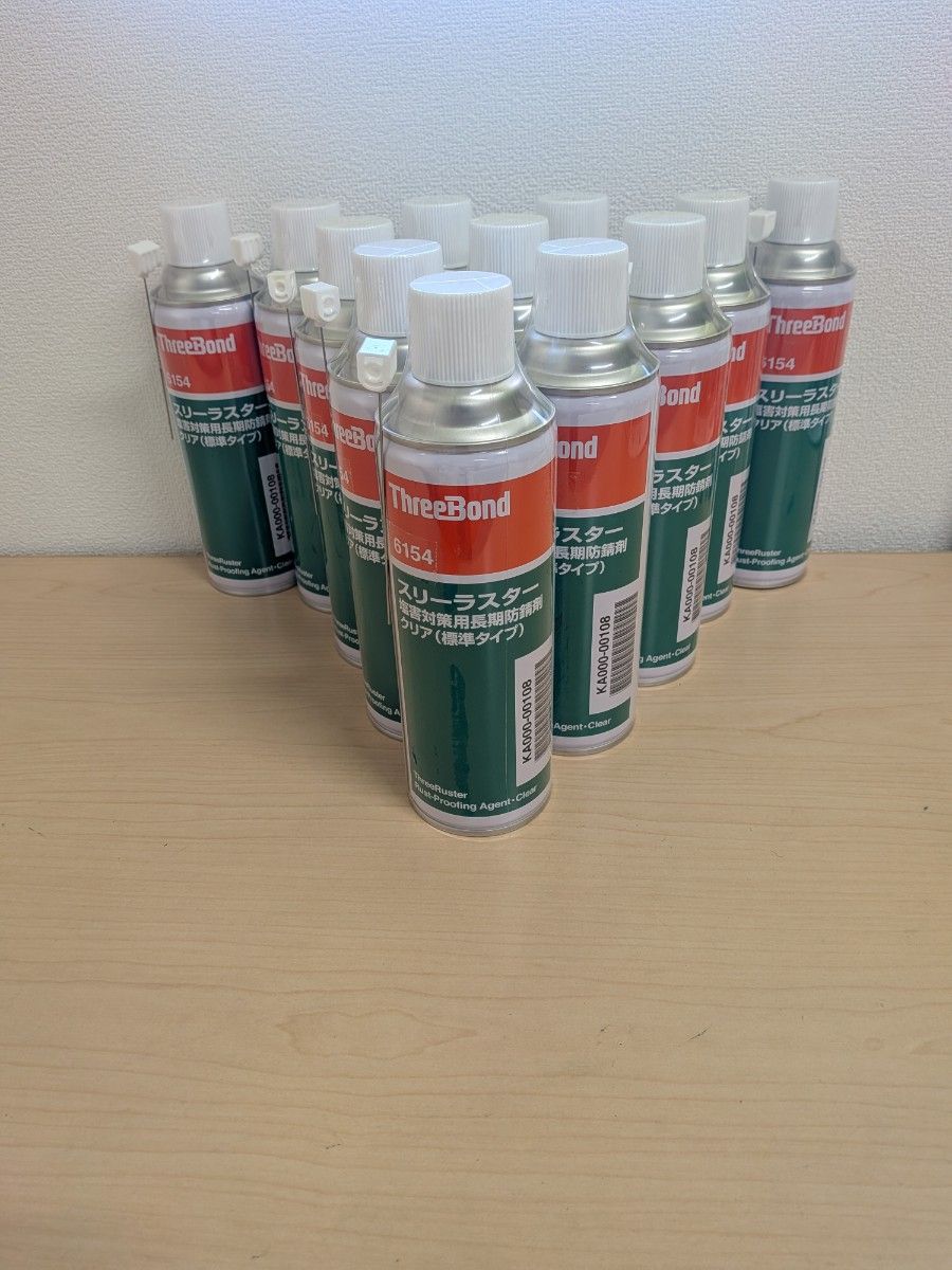 ラストナイザー ブラック 12本 アンダーコート オベロン 塩害対策用