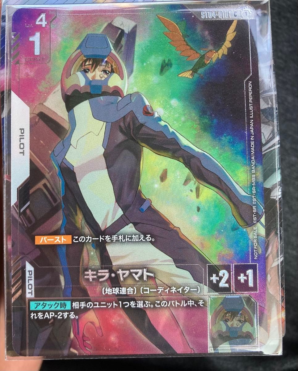 24時間以内発送 未開封 ハマーン・カーン ガンダムカードゲーム プロモ