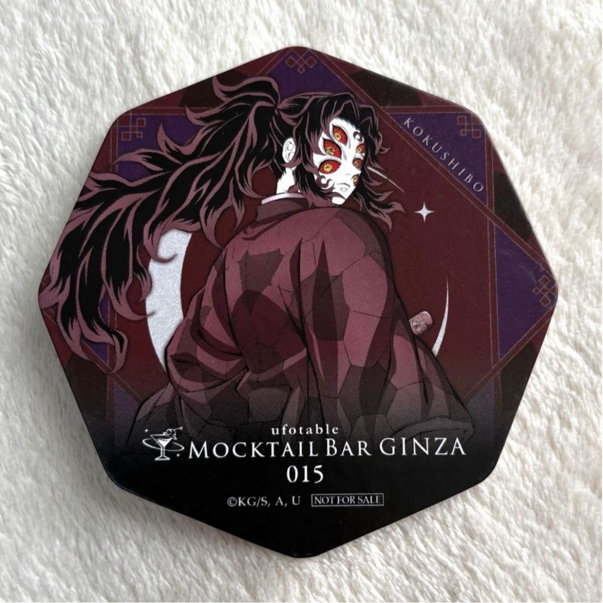 鬼滅の刃 ufotable cafe コースター 第四期後半 黒死牟 セット ⑥