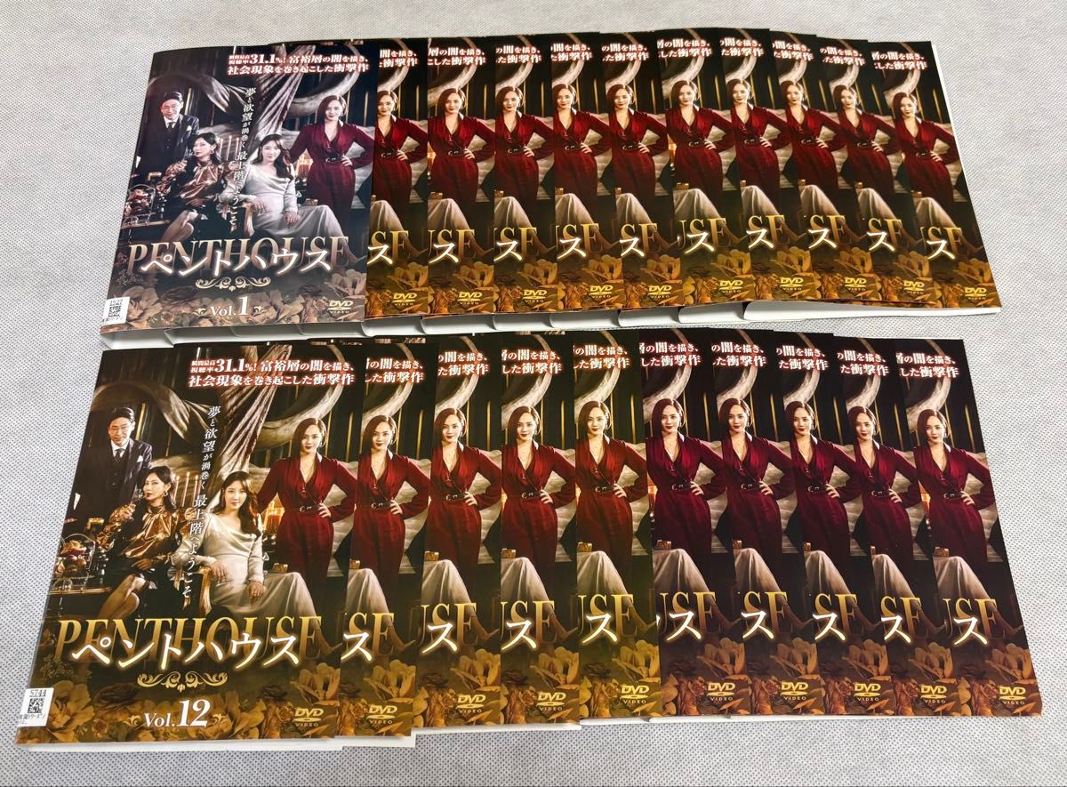 韓国ドラマ ペントハウス3 DVD 全巻 全14巻｜Yahoo!フリマ（旧PayPay