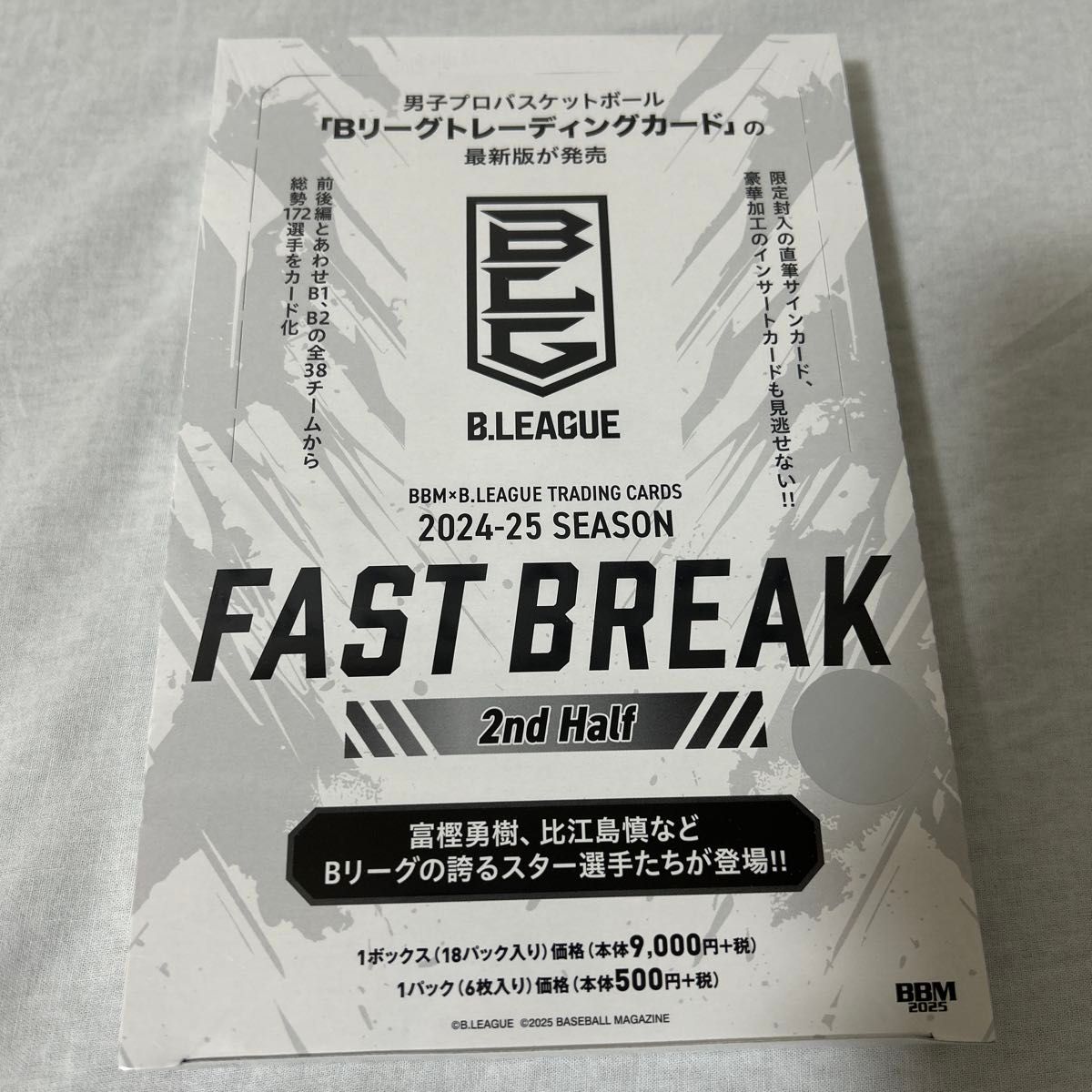BBM B LEAGUE 2024-25 FAST BREAK 2nd Half 千葉ジェッツ3選手｜Yahoo