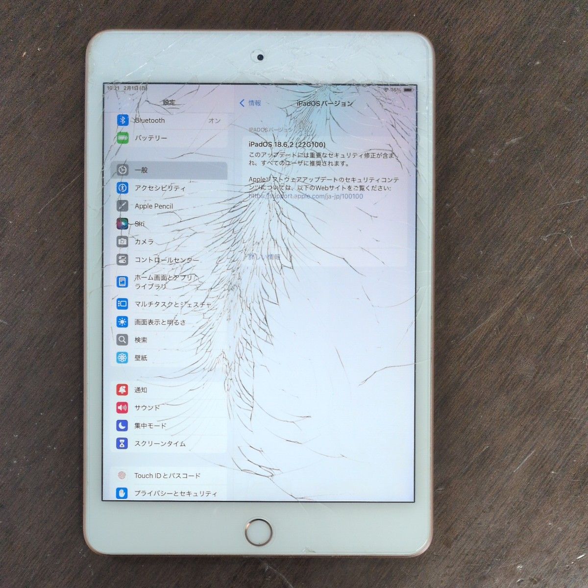 バッテリー86 1% 充電276回 iPad Air 2 64GB ゴールド docomo 超美品に