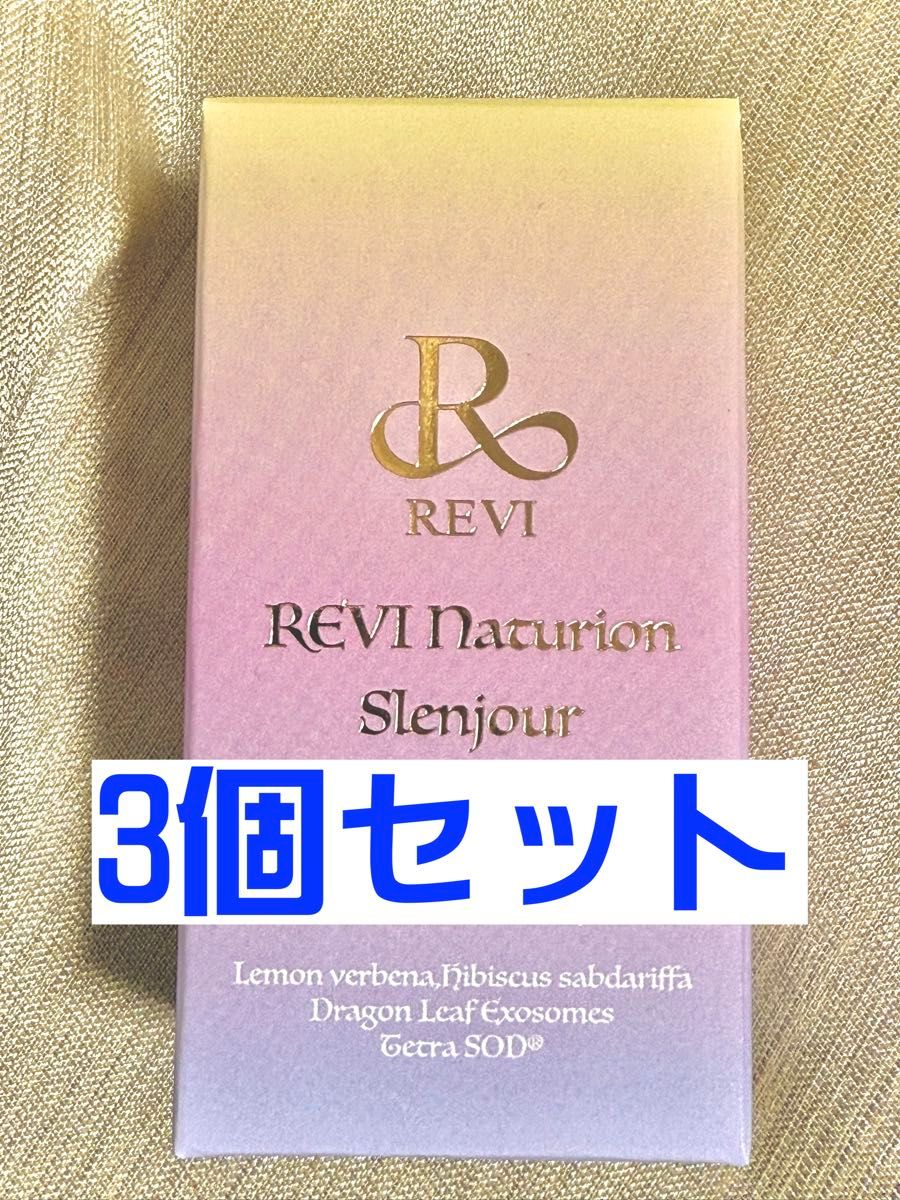 REVI ルヴィ エモーショナルマスク 20包入り 次回割引きあり｜Yahoo