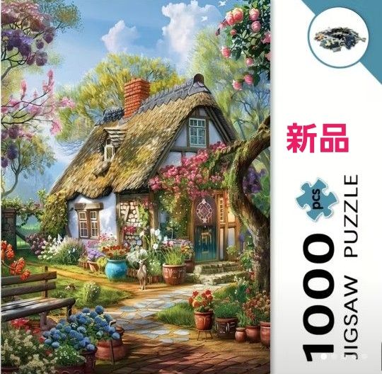 アポロ社 うめ吉 UMEKICHI あじさい坂 1000 ピース 新品 中島潔