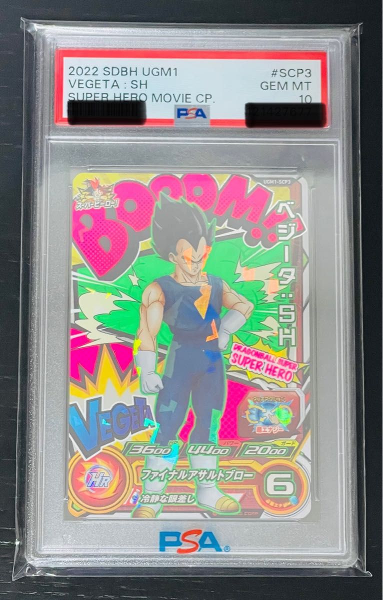 Yahoo!オークション - 【ARS鑑定品10+】ゴジータ GT MM6-SEC3 シークレ