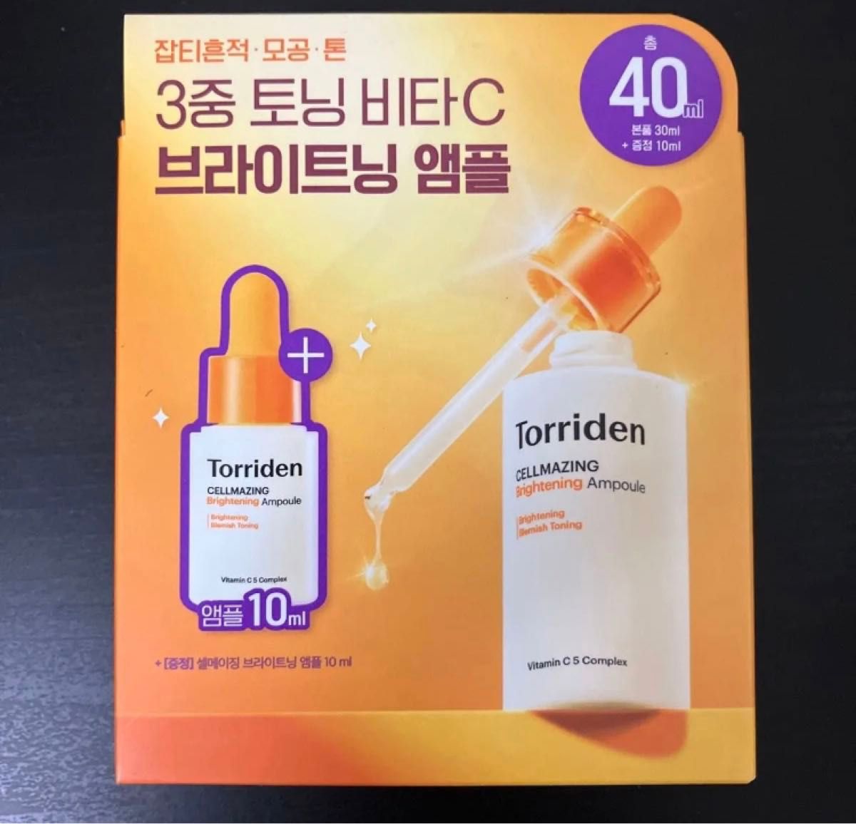 SUNSKIN LUSTER Tox Volume Serum 10ml ステムセル コラーゲン｜Yahoo