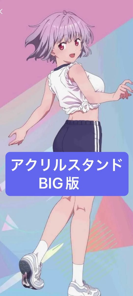 響け ユーフォニアム 第6回定期演奏会 アクリルスタンド アクスタ 吉川