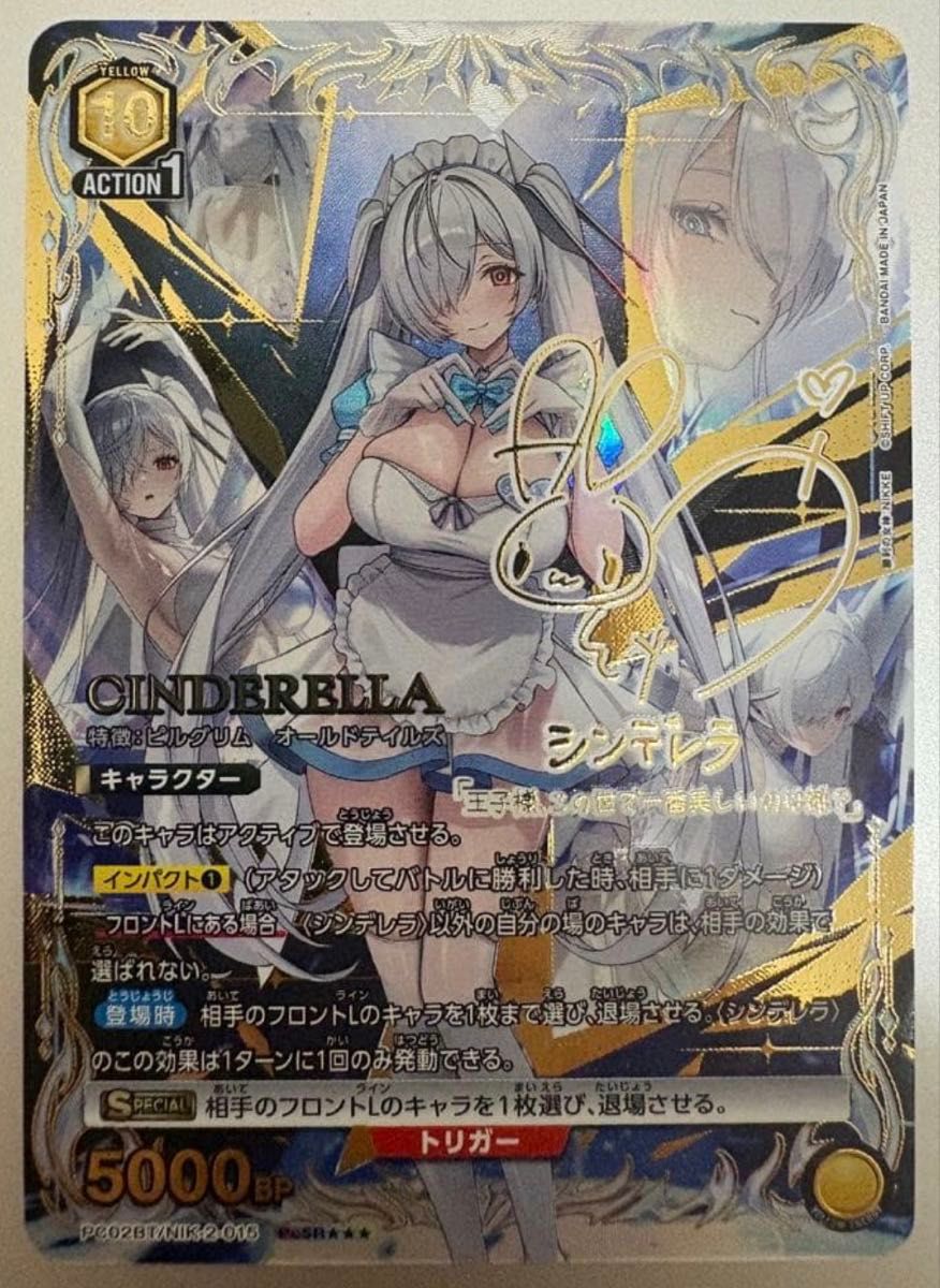 ユニオンアリーナ NIKKE ニケ プレブ シンデレラ R パラレル 2枚