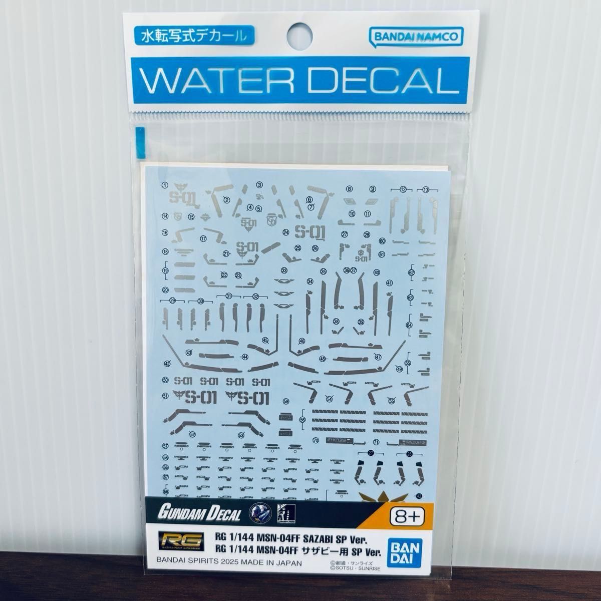 RG RX-93ff νガンダム用 SP Ver ＆ RG MSN-04FF サザビー用 SP Ver