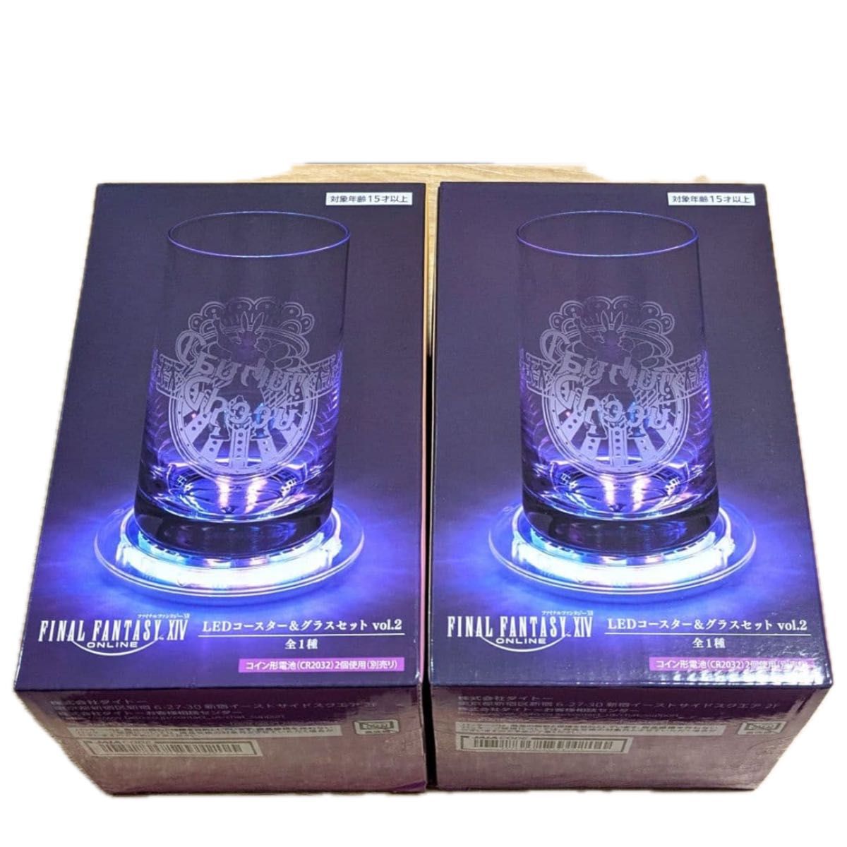 ファイナルファンタジーXIV FF14 LEDコースター&グラスセット vol 2