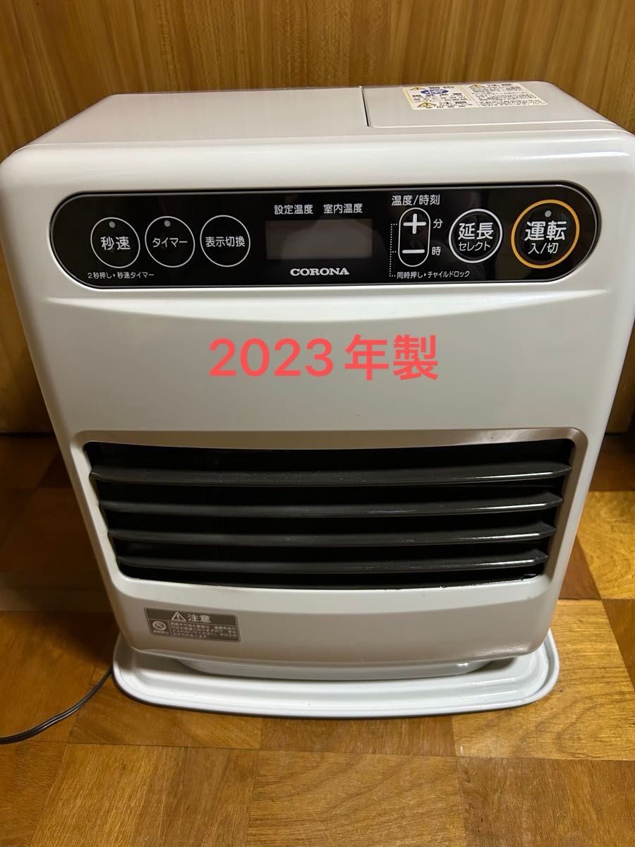 CORONA 石油ファンヒーター FH-G3218Y シルバー コロナ｜Yahoo!フリマ