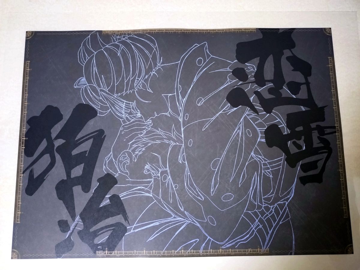 鬼滅の刃 ufotable ダイニング 鬼舞辻無惨 ランチョンマット｜Yahoo