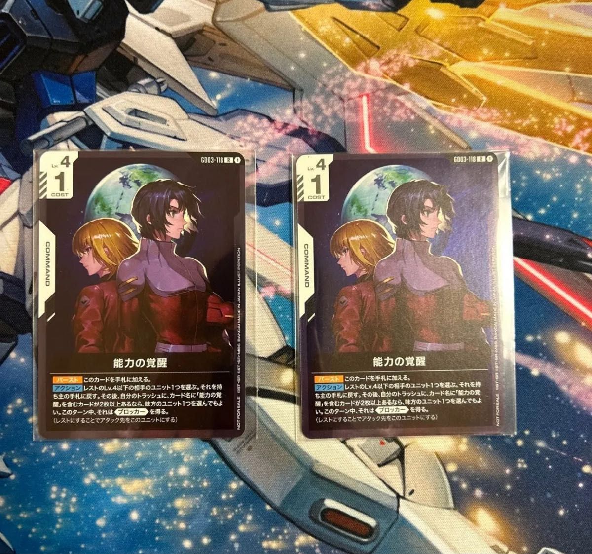 ガンダムカードゲーム ニュータイプチャレンジ カミーユ・ビダン