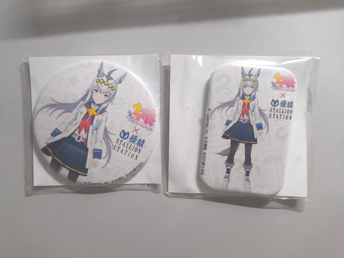 北海道日高地方限定 ウマコラボ缶バッジ オグリキャップ 優駿