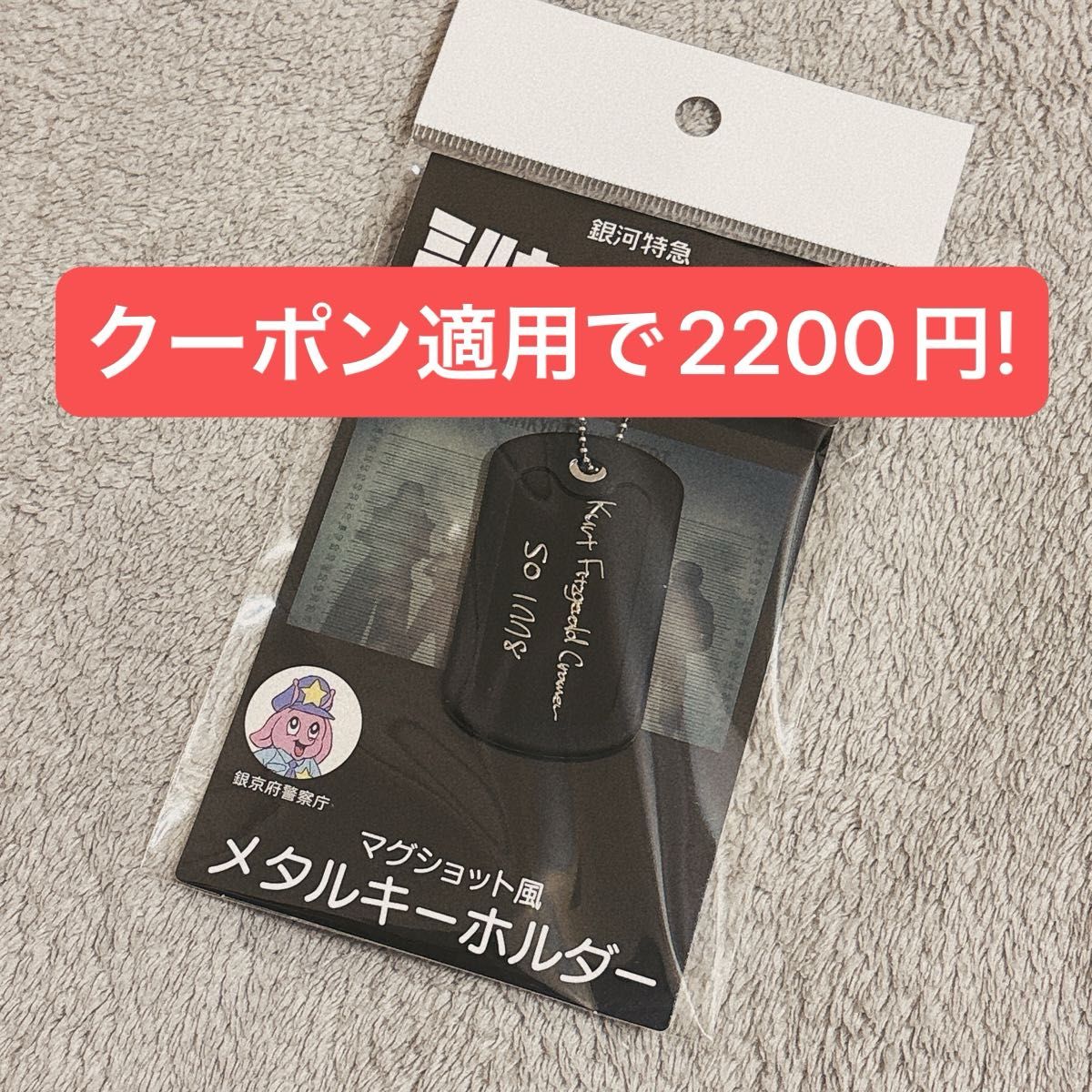 ミルキーサブウェイ マグショット カート｜Yahoo!フリマ（旧PayPayフリマ）