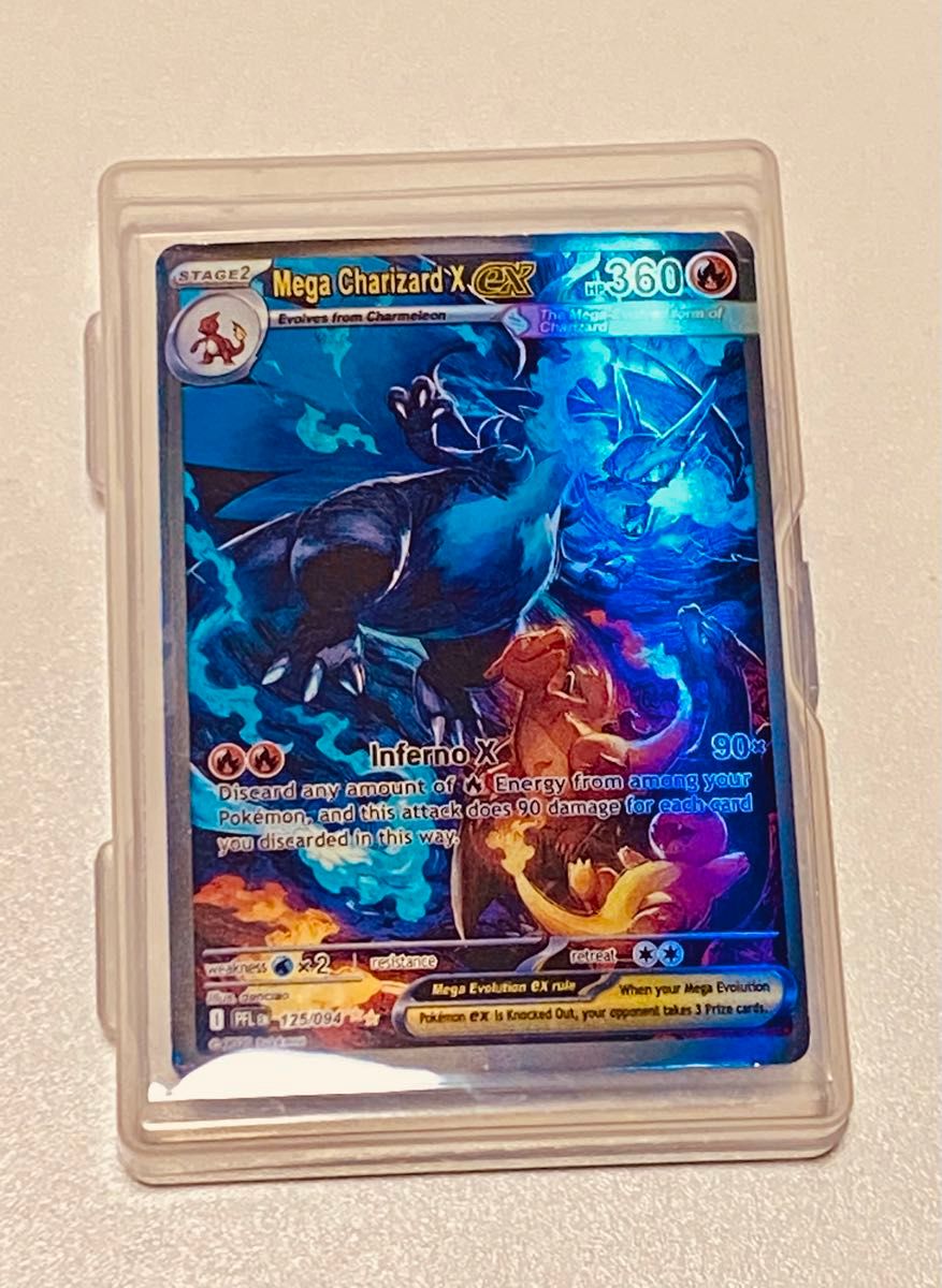 リザードンex sar PSA10 鑑定品 真贋鑑定済み 日本支社 管理番号44