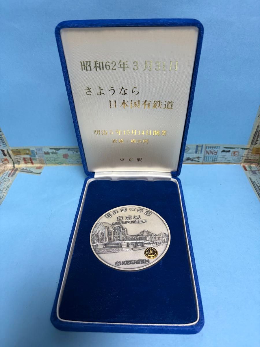 さようなら国鉄 天王寺鉄道管理局 アルバム｜Yahoo!フリマ（旧PayPay
