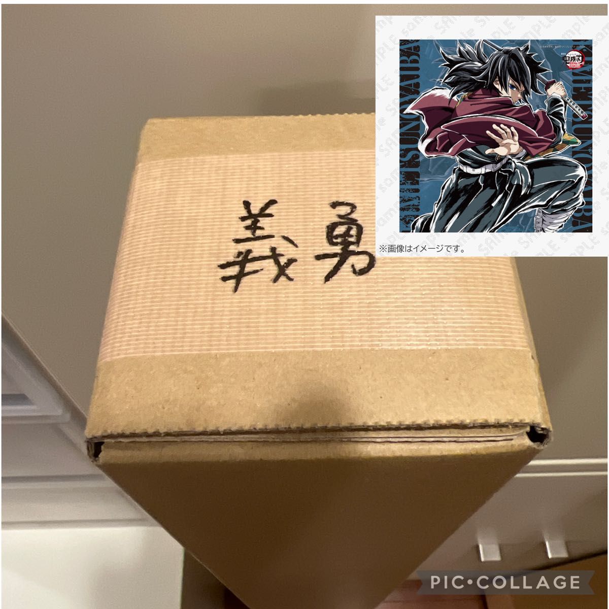 鬼滅の刃 dining ダイニング 無限城編 第二期 胡蝶しのぶvs童磨 W