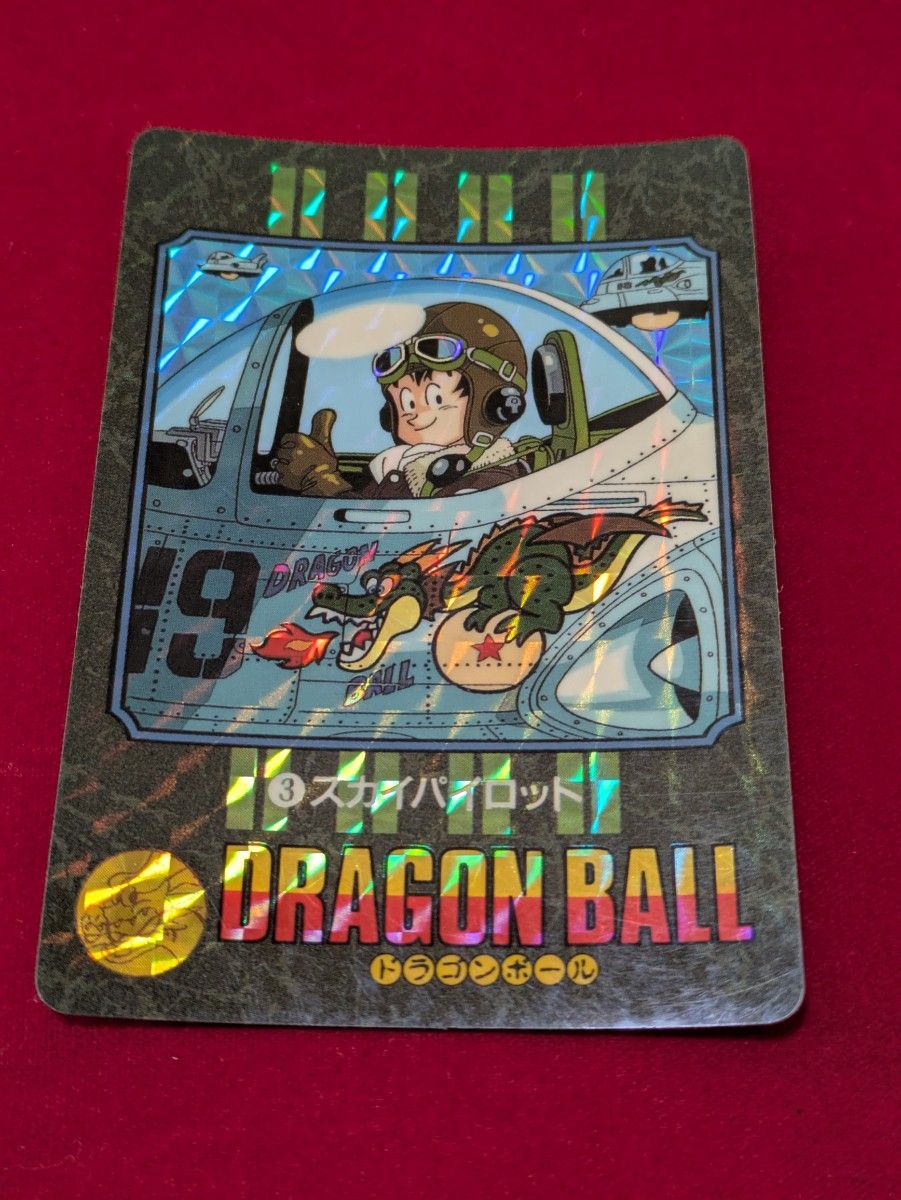 ドラゴンボール ビジュアルアドベンチャー No 109 空の休日 キラカード