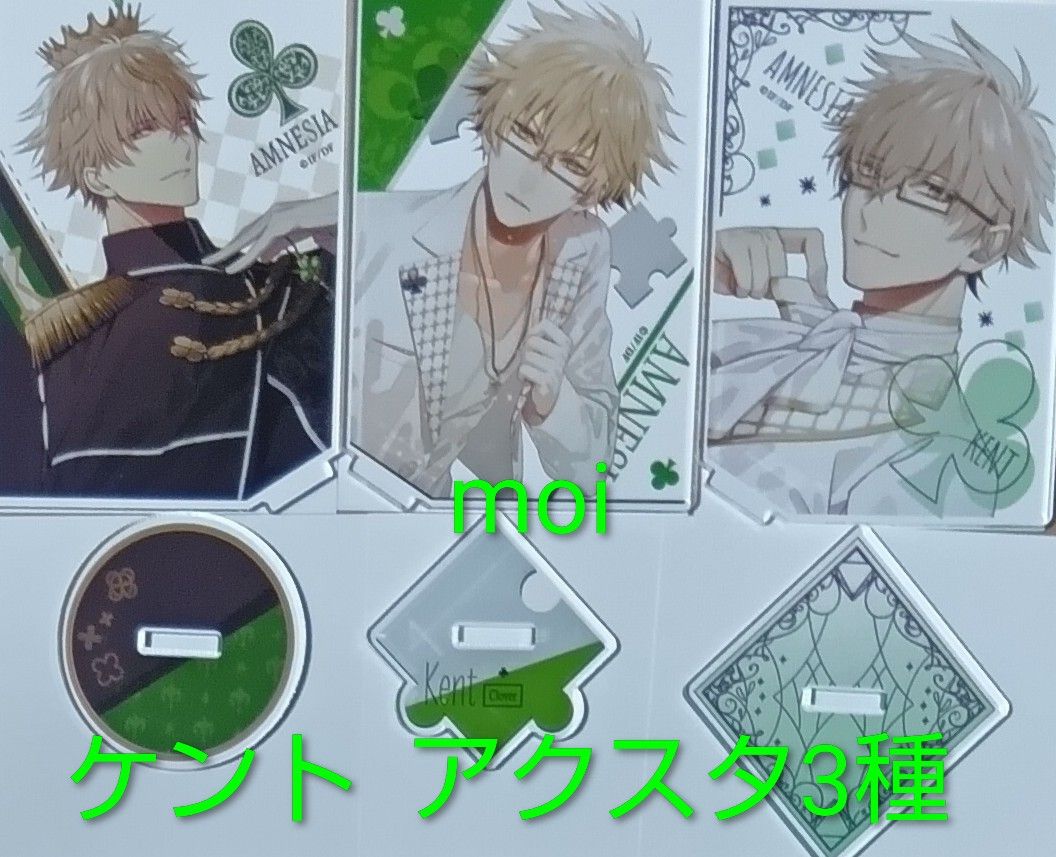 AMNESIA アクリルスタンド オトメイトストア アクスタ バレンタイン