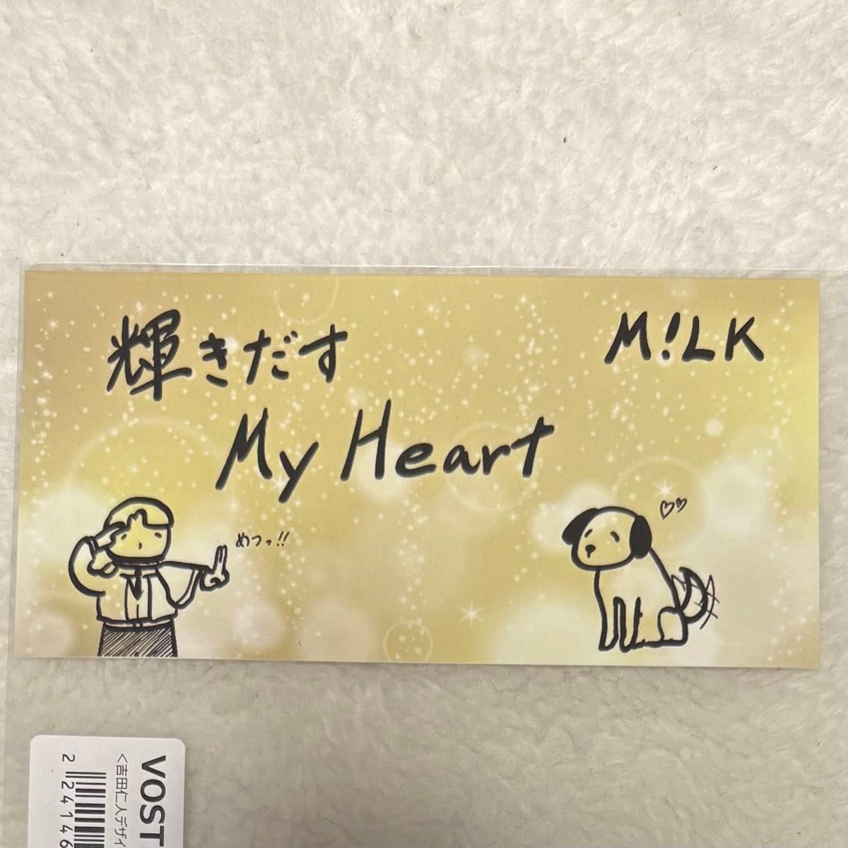 M LK 吉田仁人 M X トレカケース ステッカー セット｜Yahoo!フリマ（旧