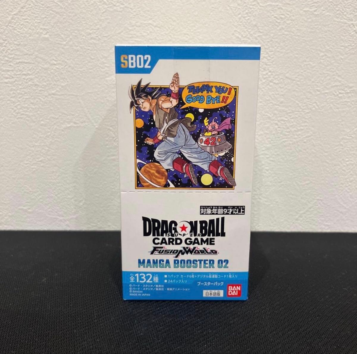 ドラゴンボールカード マンガブースター 02 1BOX テープカット 封入率