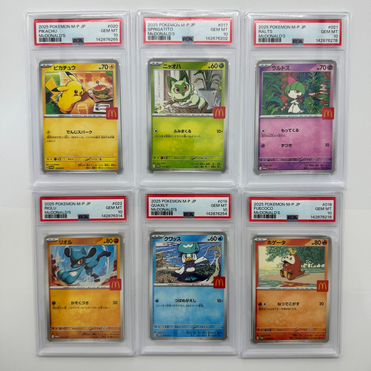 ヤドン マクドナルド プロモ PSA10｜Yahoo!フリマ（旧PayPayフリマ）