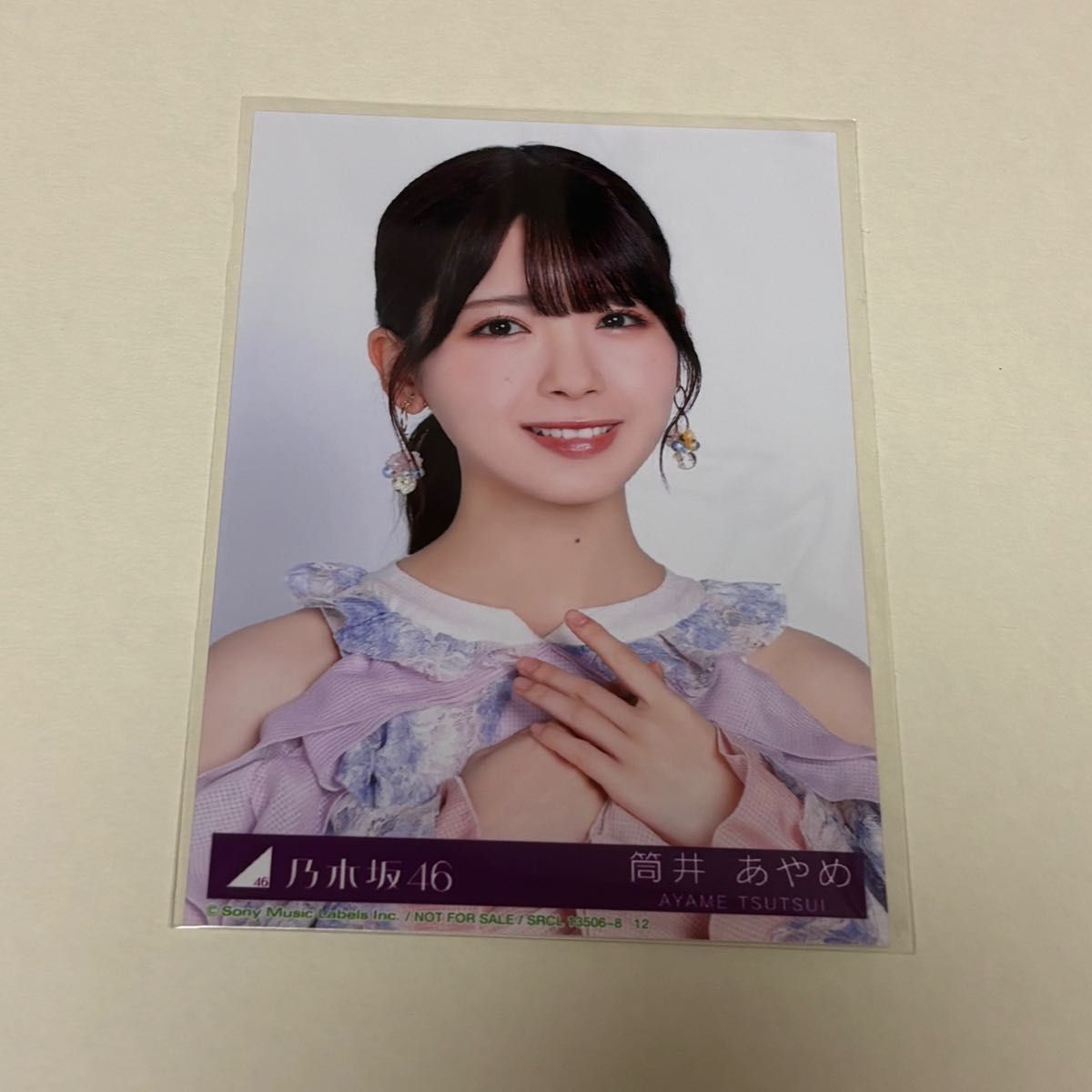 岩本蓮加 乃木坂46 My respect 封入 生写真 ヨリ｜Yahoo!フリマ（旧