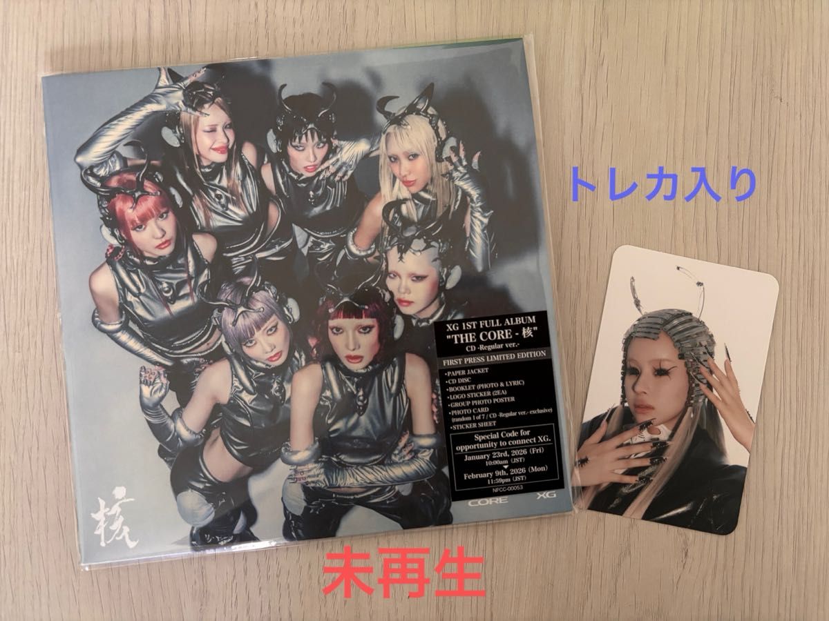 CORTIS 1st ball ver 限定 キーホルダー アルバム 新品未開封 ボール