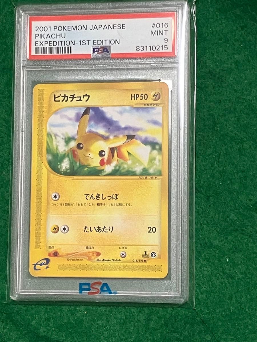 Yahoo!オークション - ポケモンカード ピカチュウ UR bw1 色違い 1stエ