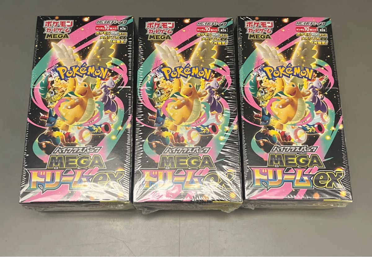 シュリンク付き ポケモンカードゲームMEGAハイクラスパック ドリームex