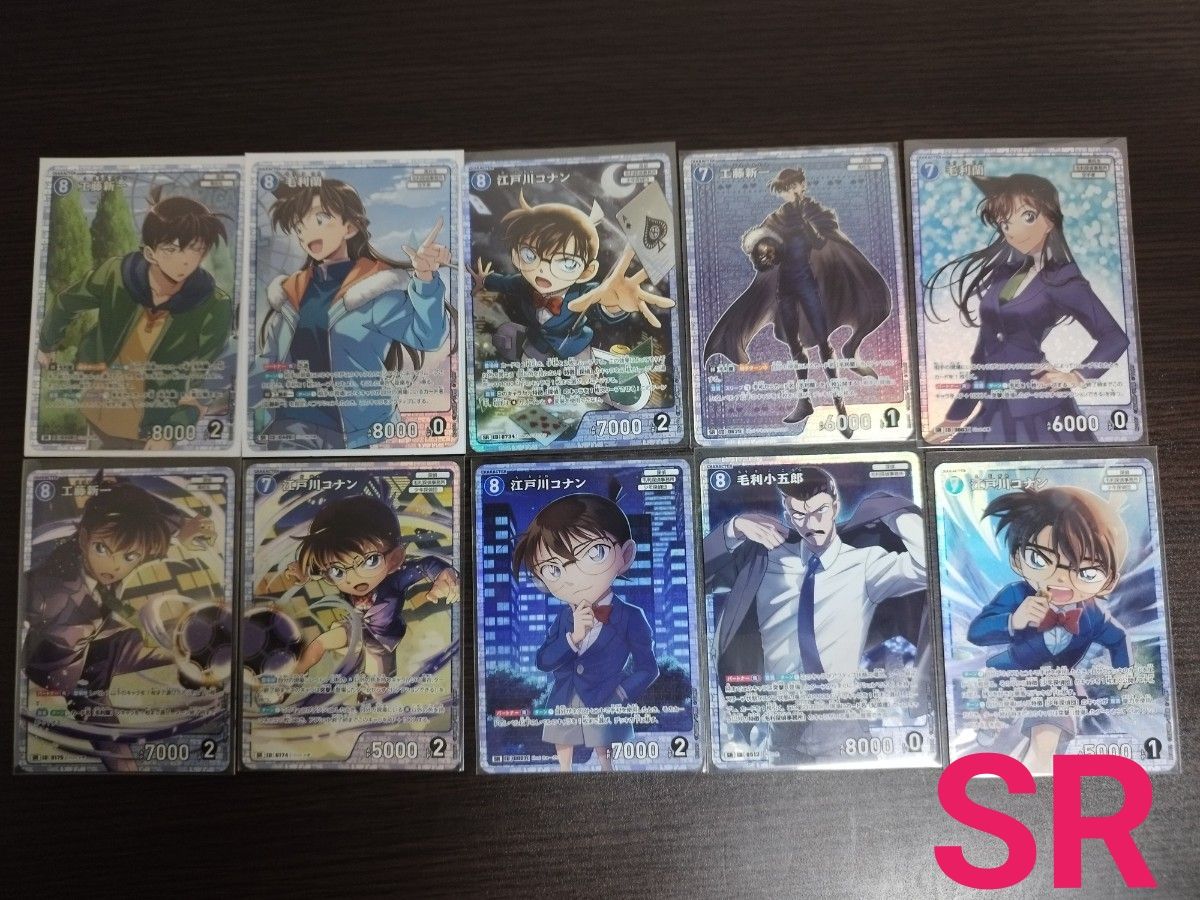 工藤新一 プロモ PR チャレンジ戦 コナンカード キラ 毛利蘭 0411