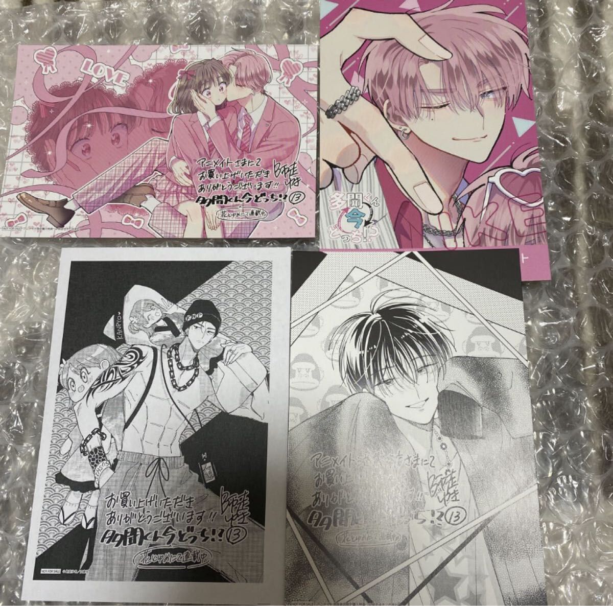 多聞くん今どっち 購入特典 イラストカード イラストペーパー セット