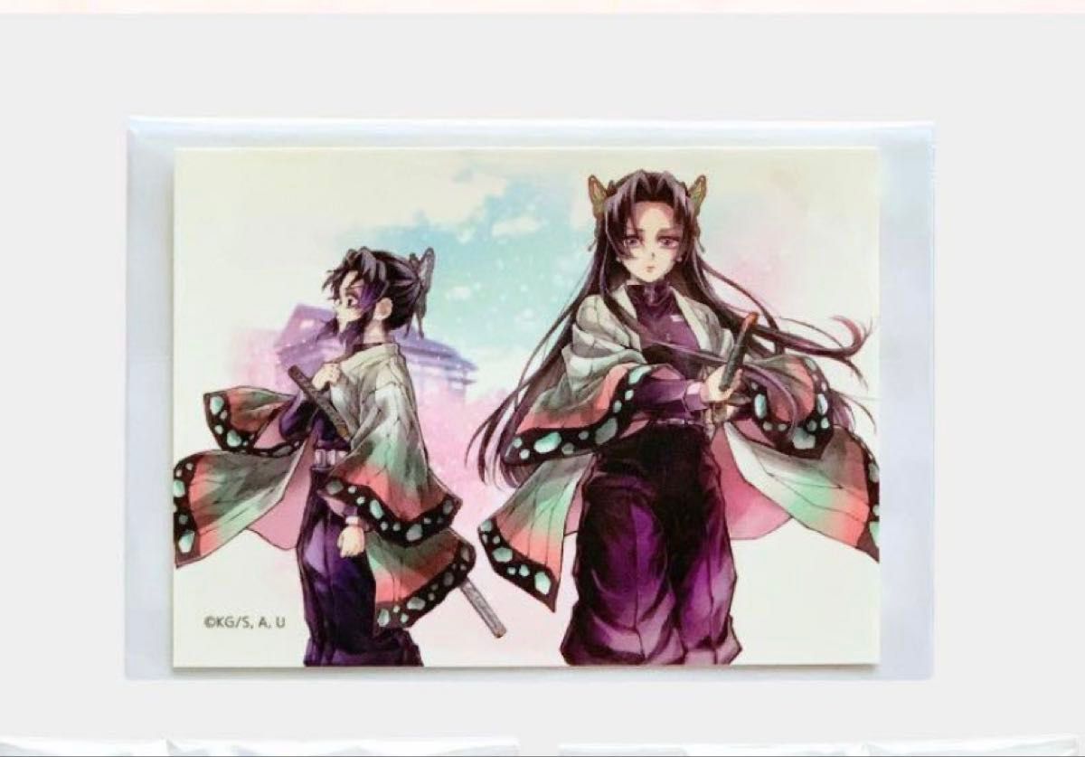 定価 C106 コミケ 鬼滅の刃 ufotable リアルweb shopくじ しのぶと