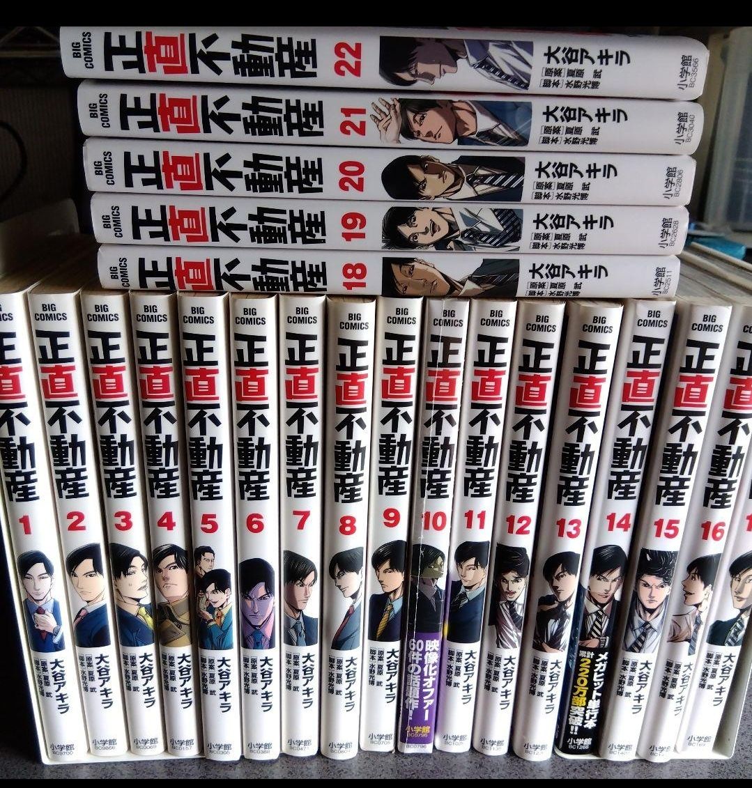 BEASTARS 全巻 全22巻＋BEAST COMPLEX4巻｜Yahoo!フリマ（旧PayPayフリマ）