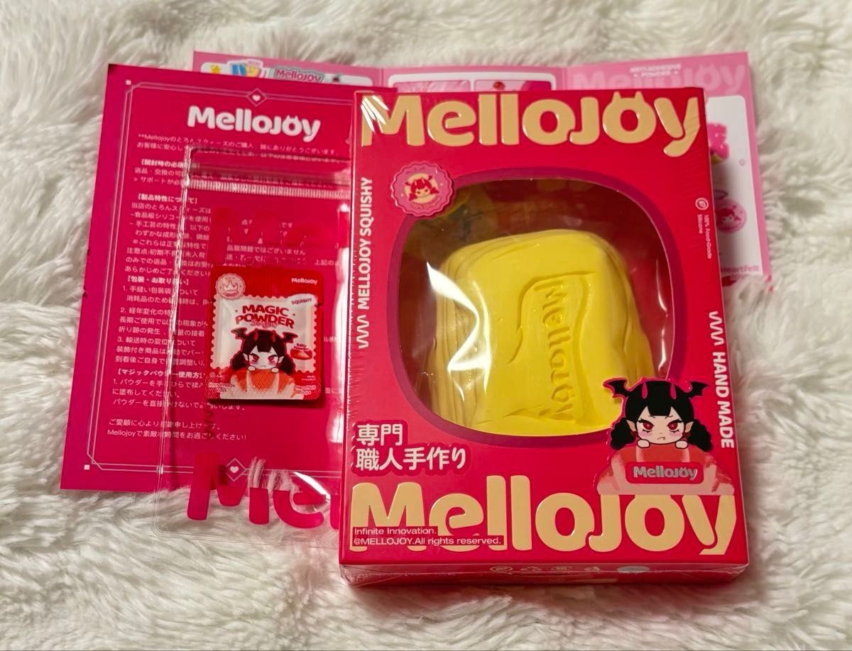 mellojoy メロジョイ メロジョイスクイーズ バター 新バター 未開封