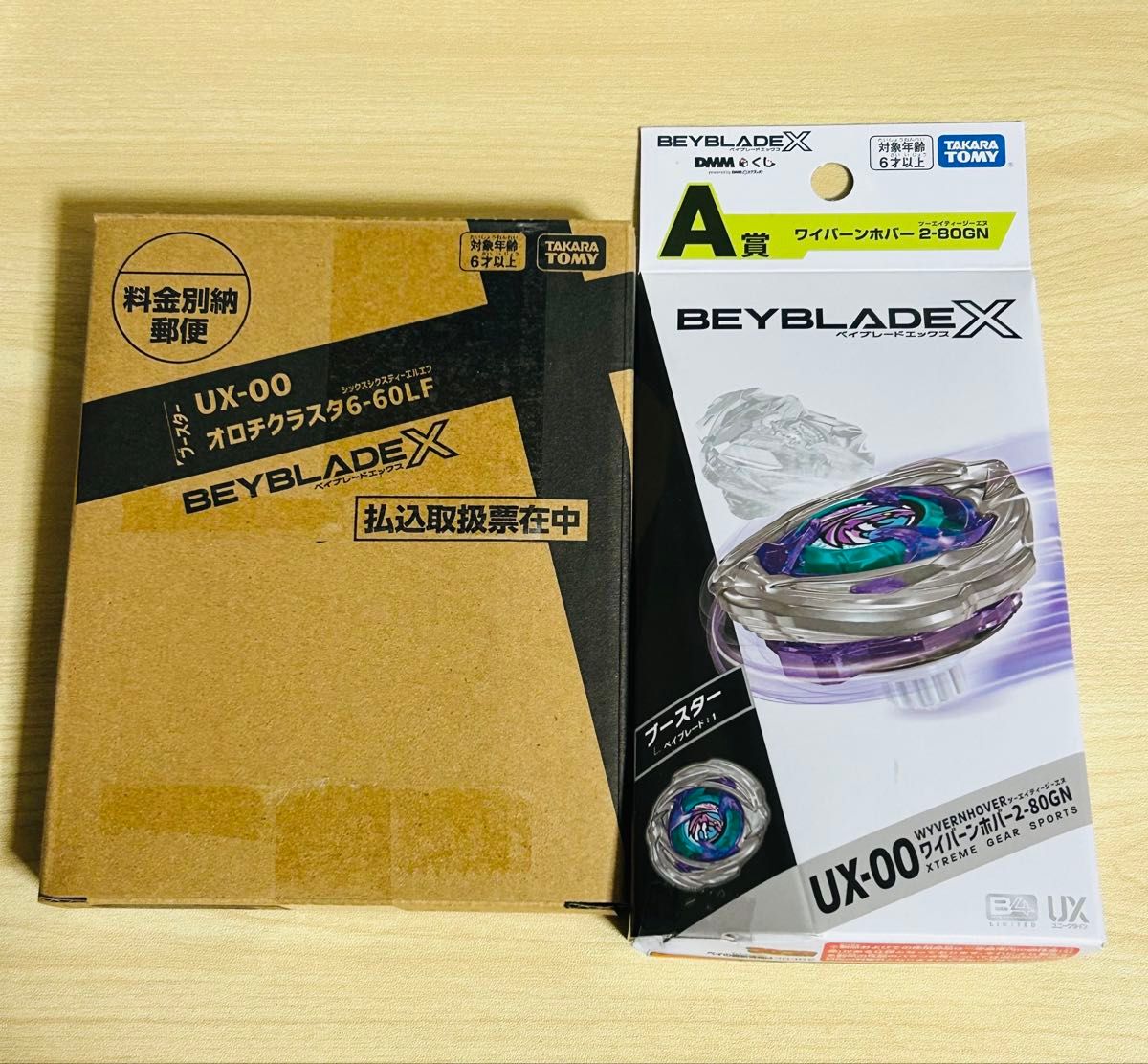 ベイブレードX UX-00 オロチクラスタ6-60LF ブースター BEYBRADEX