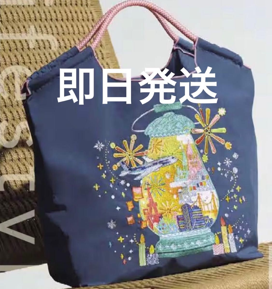 新品未開封】ボールアンドチェーン ANAオリジナルバッグ 国際線機内