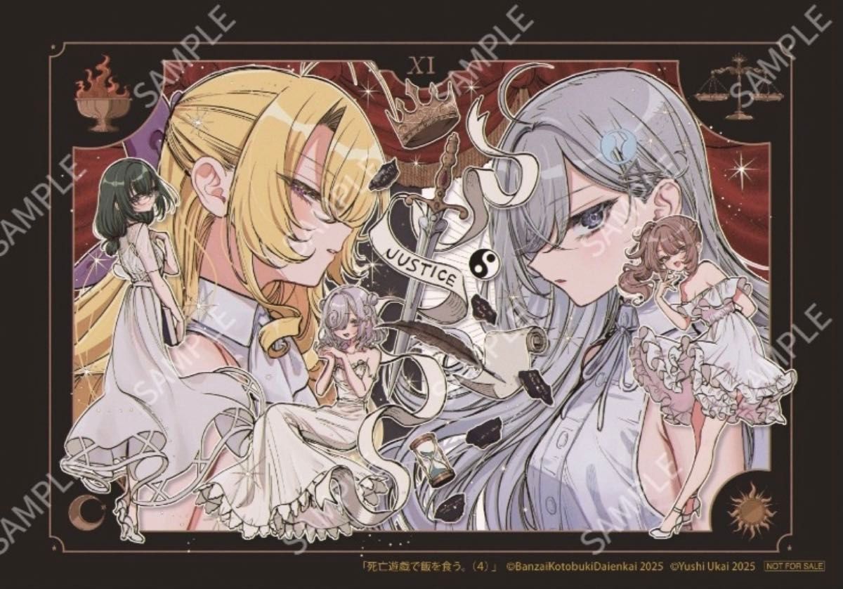 死亡遊戯で飯を食う コミック1〜5巻特典アクリルスタンド｜Yahoo