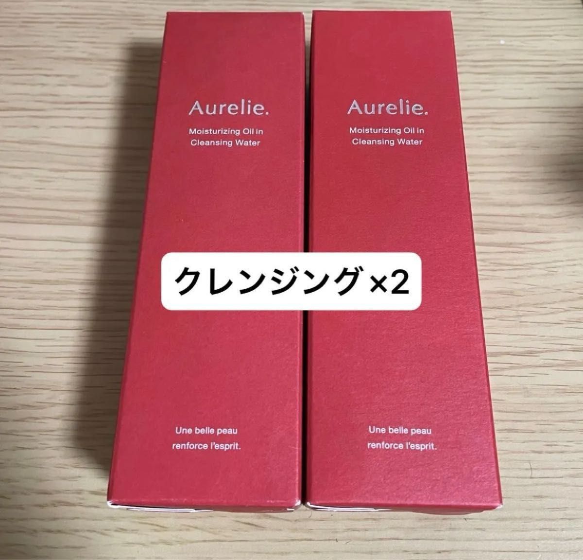 Aurelie モイスチャライジングオイルインクレンジングウォーター