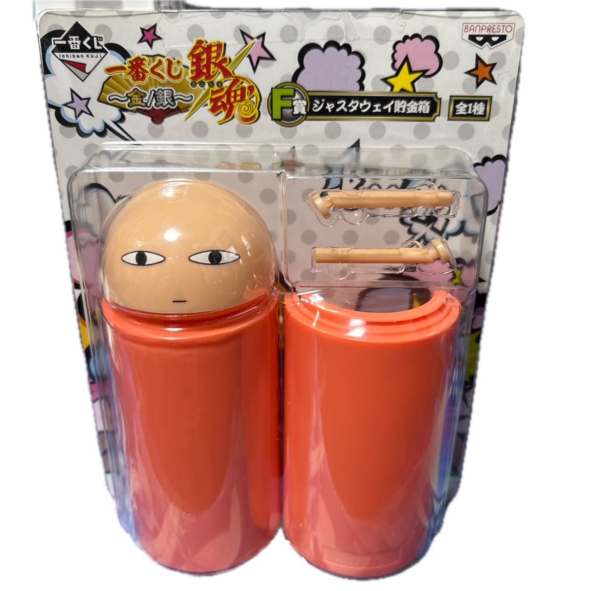 スプラトゥーン3一番くじ 第二弾 B賞 バイトだ クマサン型貯金箱