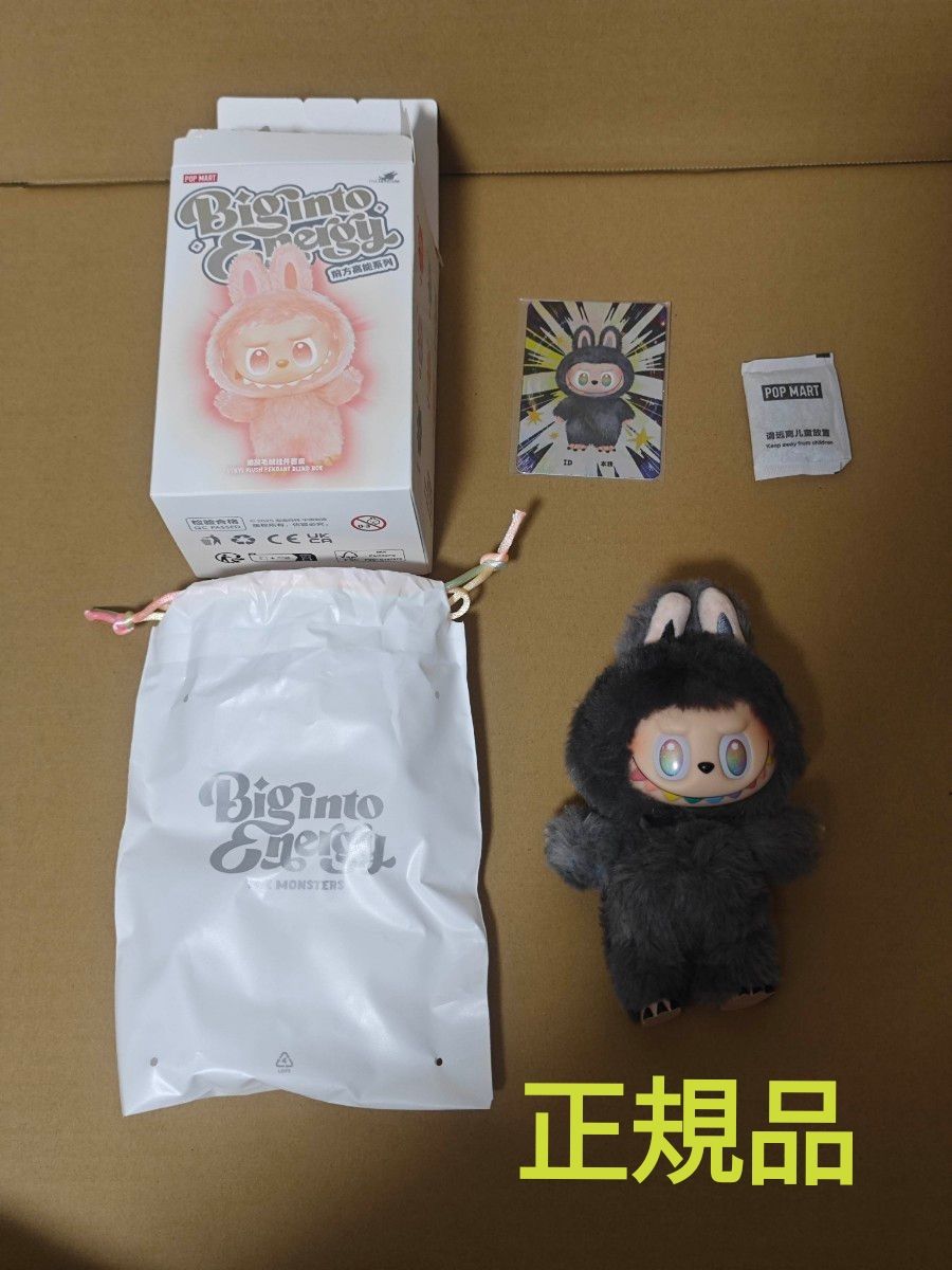 新品未開封】POP MART LABUBU ラブブ (シークレット) エナジー Big