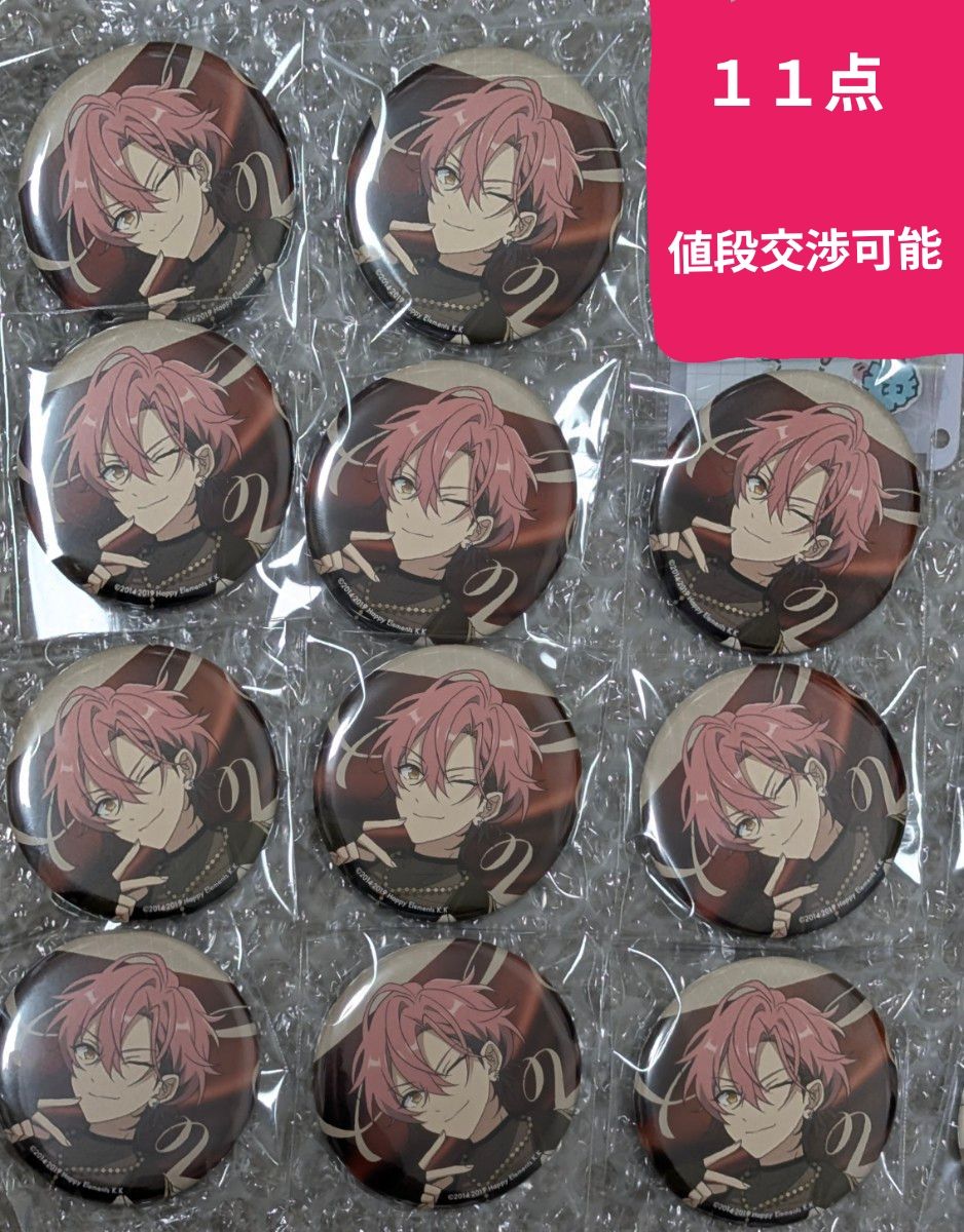 あんスタ MELLOW DEAR US 円果望見 缶バッジ 20点セット｜Yahoo!フリマ